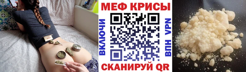 Мефедрон мука  Купить где  Краснокаменск 