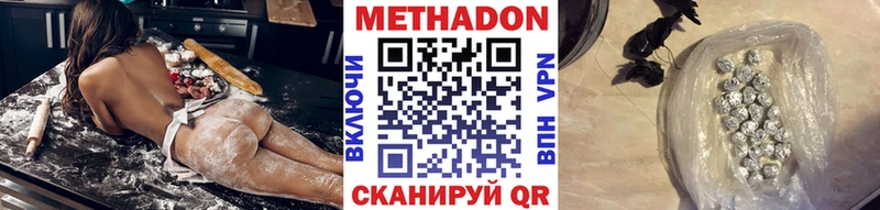 Купить закладки  Краснокаменск  МЕТАДОН мёд 