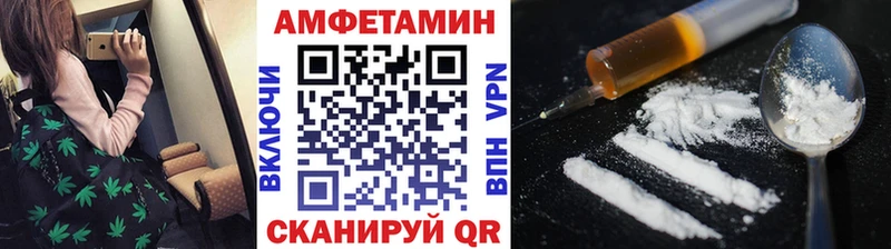Метамфетамин мет  Купить  Краснокаменск 