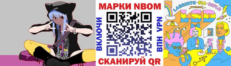 Купить закладки  Краснокаменск  Марки 25I-NBOMe 1,5мг 