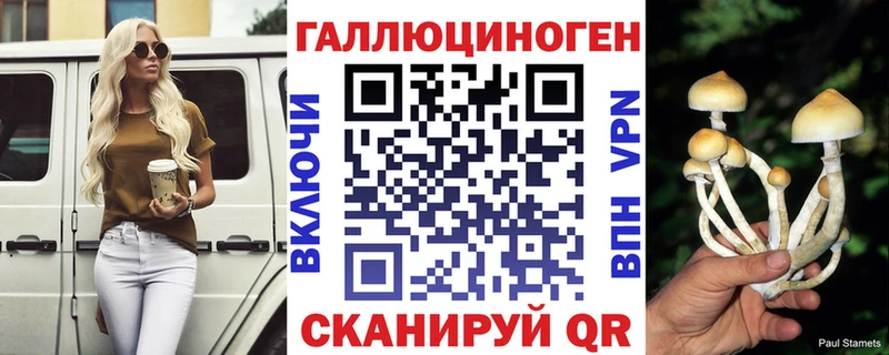 Галлюциногенные грибы Magic Shrooms  Купить закладки  Краснокаменск 