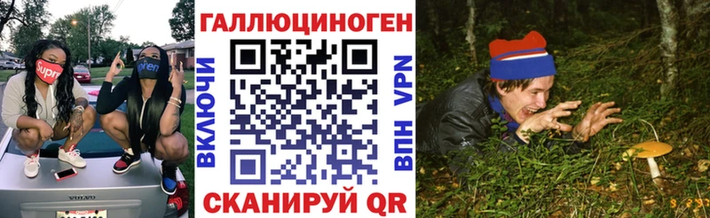 Псилоцибиновые грибы Magic Shrooms Краснокаменск